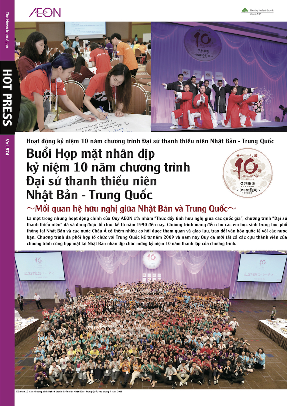 Chương trình "Đại sứ thanh thiếu niên" thúc đẩy tình hữu nghị giữa các quốc gia