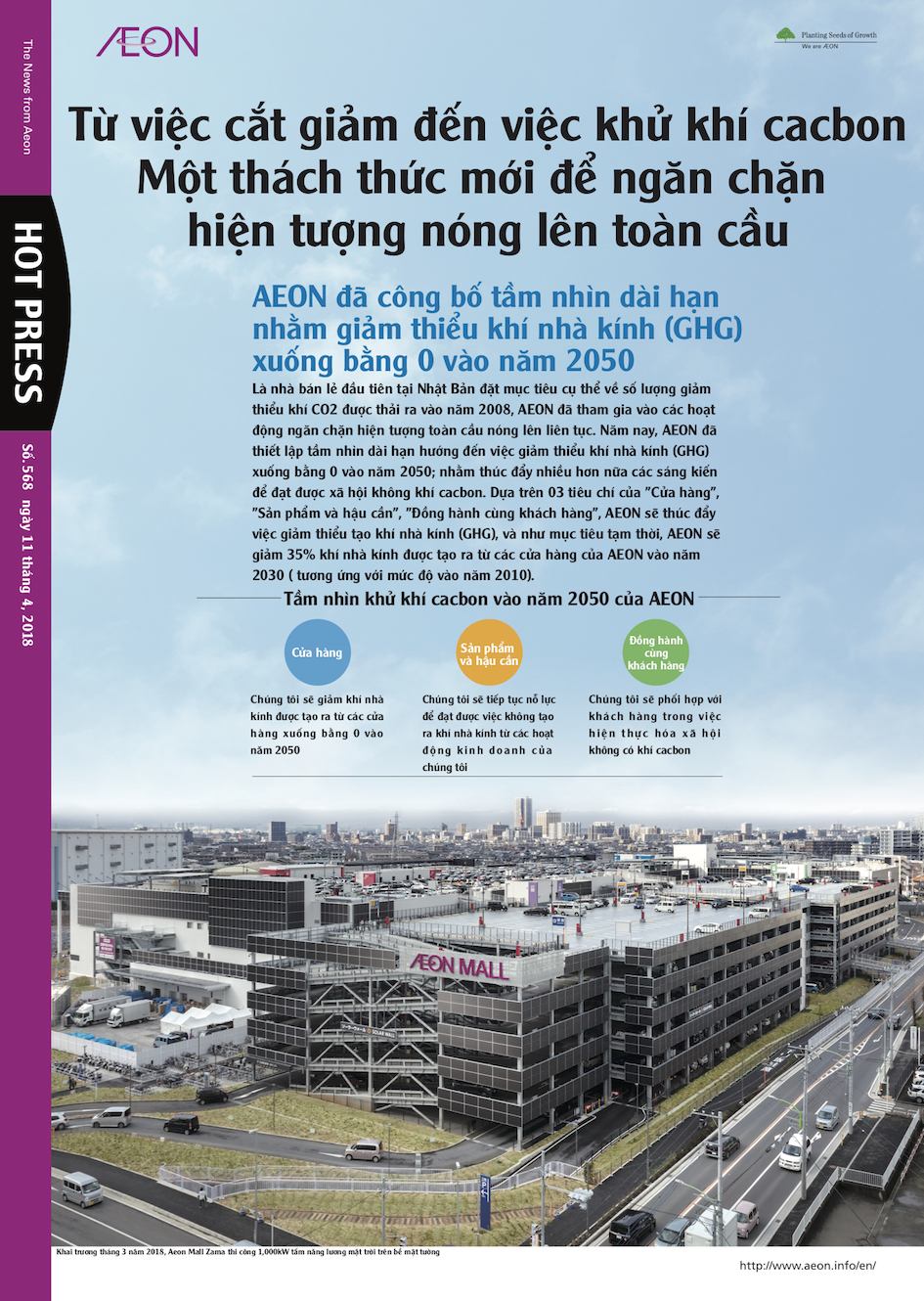 Một thách thức mới ngăn chặn hiện tượng nóng lên toàn cầu