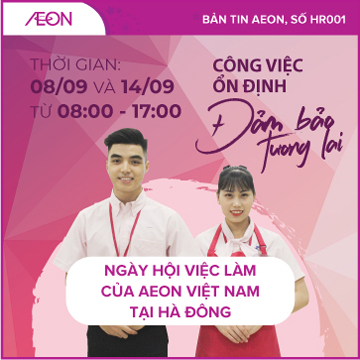 AEON_NEWS_THUMBNAIL
