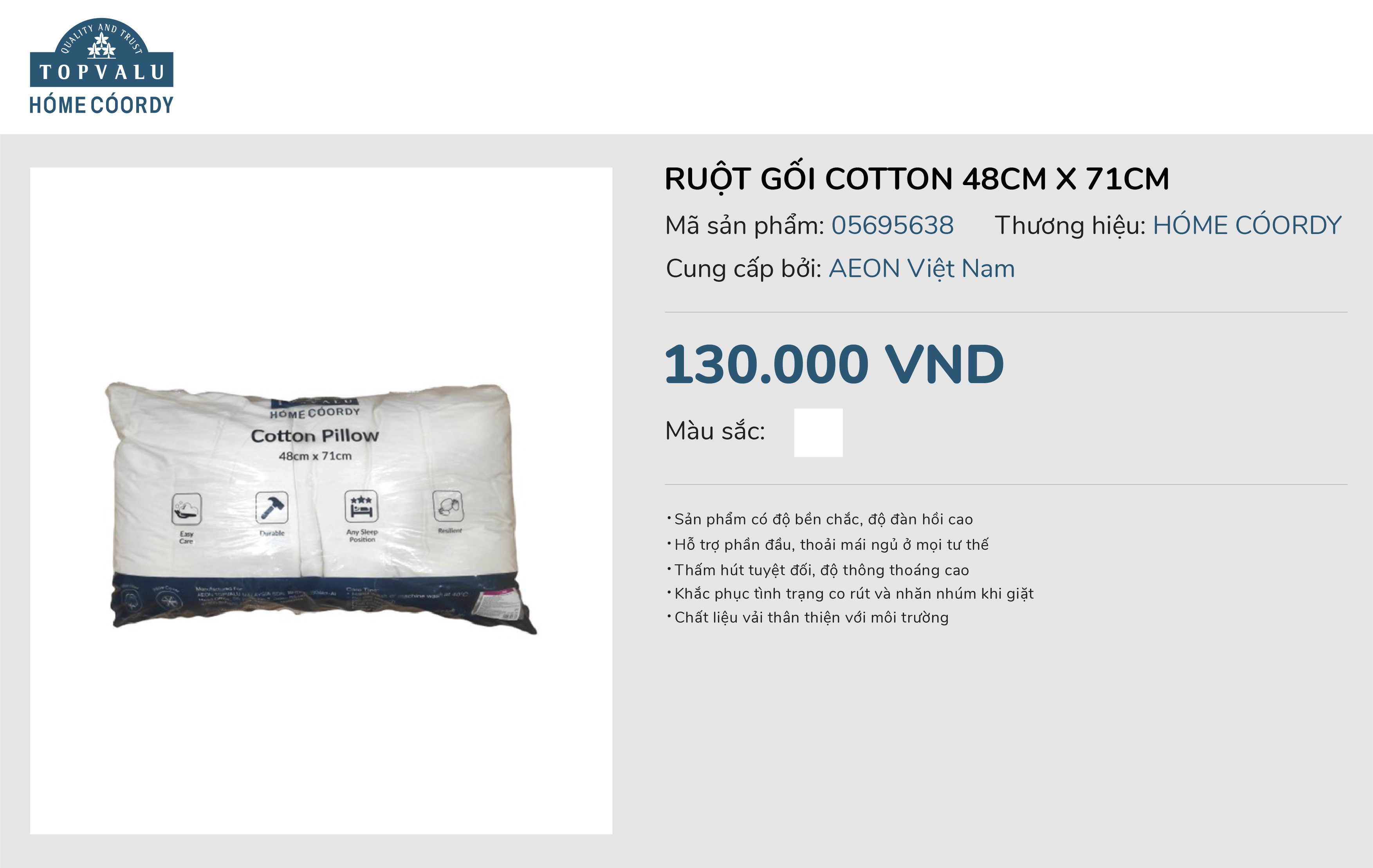 Ruột gối cotton 48cm x 71cm