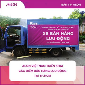 AEON_NEWS_THUMBNAIL_VIE