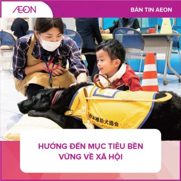 AEON_NEWS_THUMBNAIL_VIE