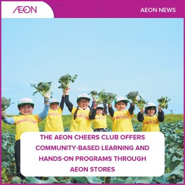 AEON_NEWS_637_THUMBNAIL_ENG