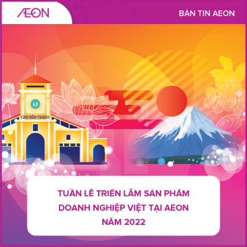 AEON_NEWS_THUMBNAIL_VIE