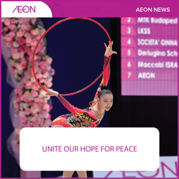 AEON_NEWS_THUMBNAIL_ENG