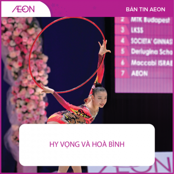 AEON_NEWS_THUMBNAIL_VIE