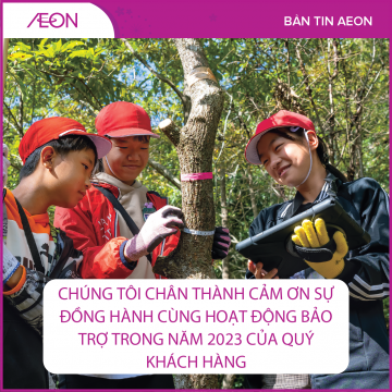 AEON_NEWS_THUMBNAIL_VIE