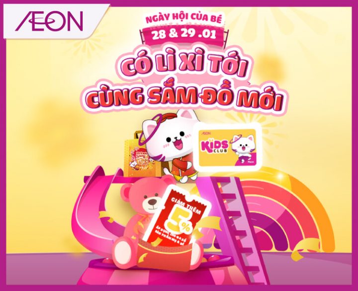 KIDS DAY