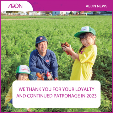 AEON_NEWS_THUMBNAIL_ENG-