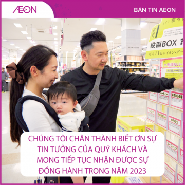 AEON_NEWS_THUMBNAIL_VIE