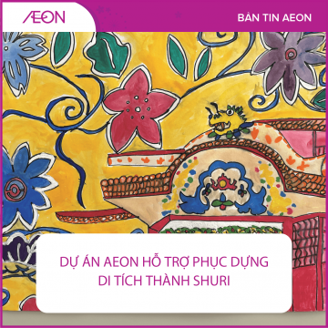 AEON_NEWS_THUMBNAIL_VIE