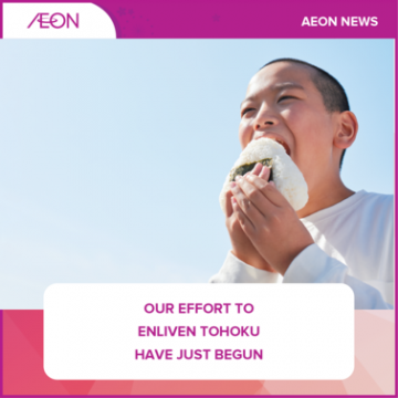 AEON_NEWS_THUMBNAIL_ENG2