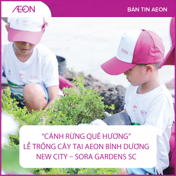 AEON_NEWS_THUMBNAIL_VIE