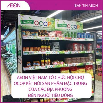 AEON-NEW-OCOP