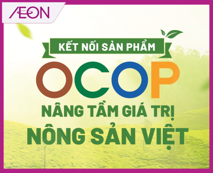 OCOP FAIR 2023​