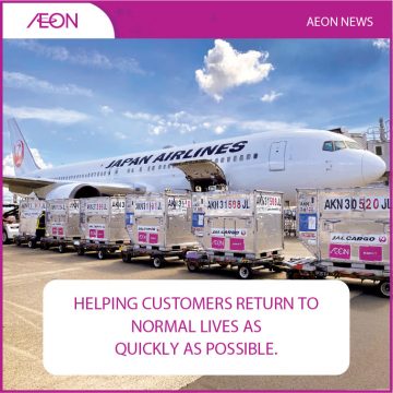 AEON_NEWS_THUMBNAIL_ENG