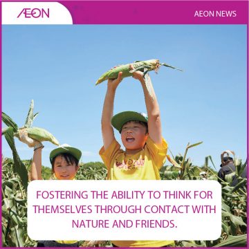 AEON_NEWS_THUMBNAIL_ENG