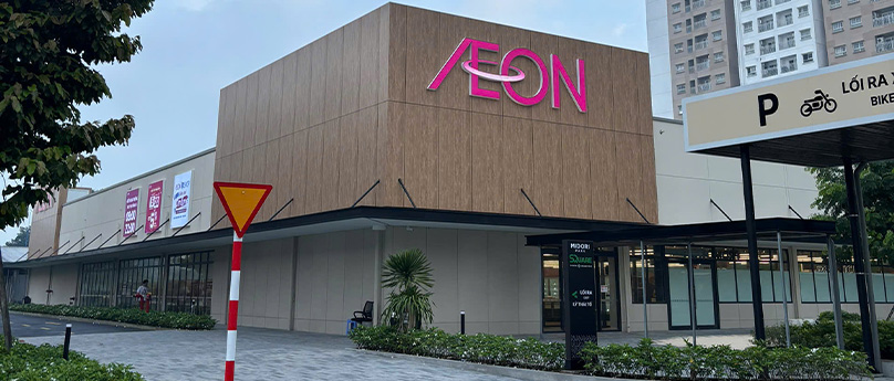 AEON MIDORI PARK