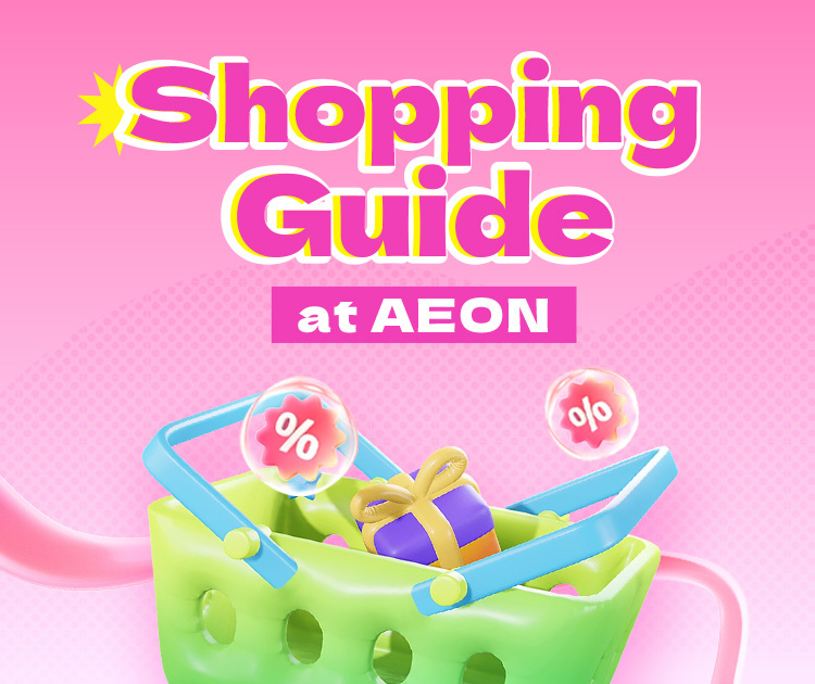 Shopping Guide