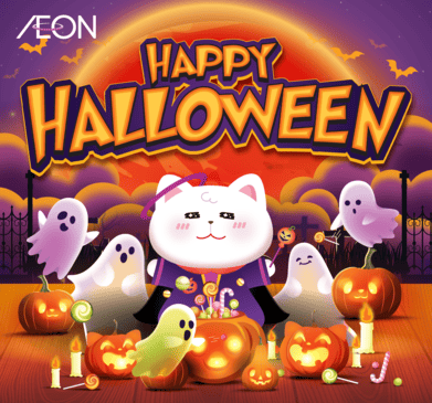 HAPPY HALLOWEEN 19.10 – 31.10.2026